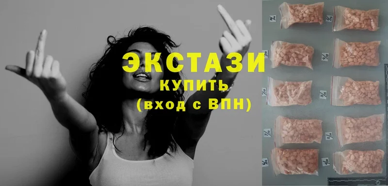 Ecstasy диски  Сорск 