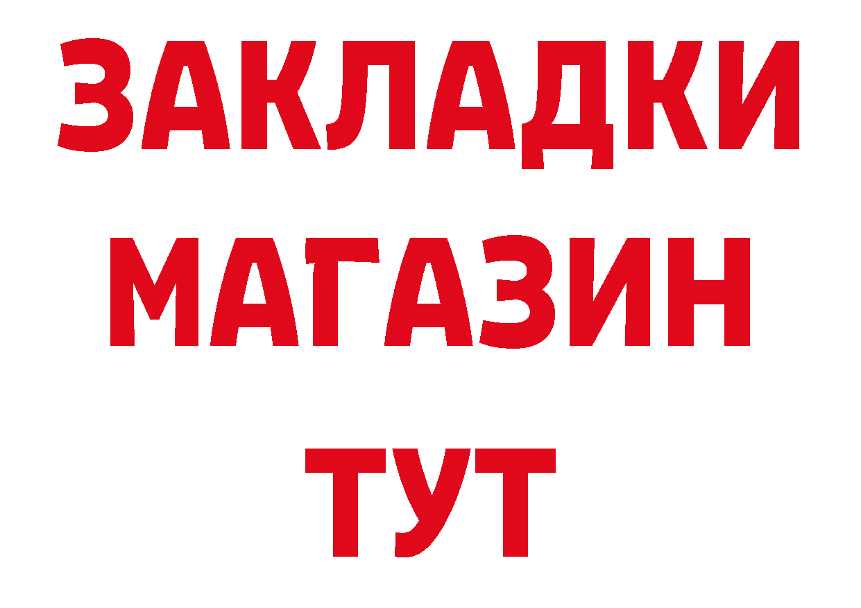 Конопля сатива как зайти это hydra Сорск